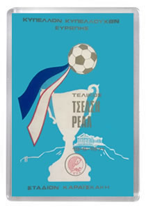1971 ECWC Final - Chelsea vs Real Madrid