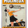 Wolves 012 - 1950's Retro Style
